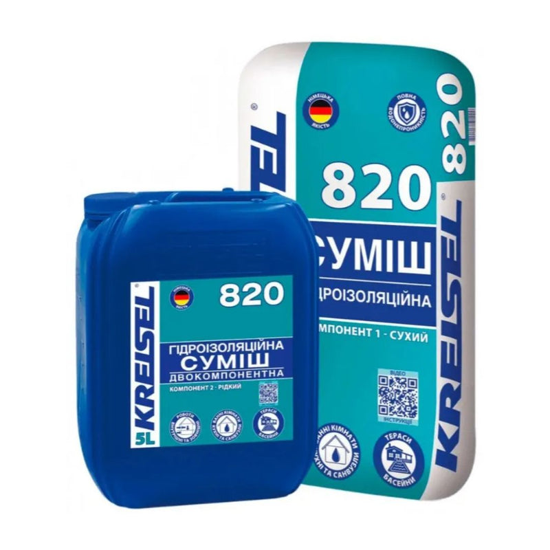 Гидро-изоляция 820 2-компонента 5л+18кг Kreisel