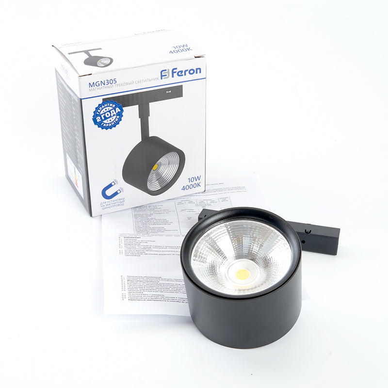 Proiector LED magnetic pe șină MGN305 Feron