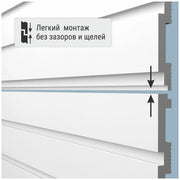 Panou decorativ CP 03/2.6 9x200 2m