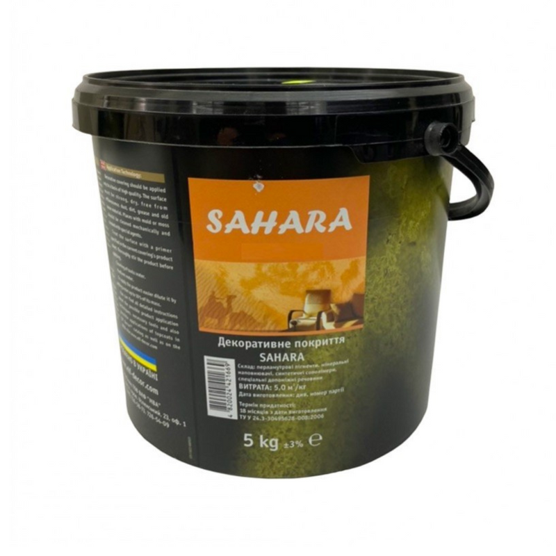 SAHARA