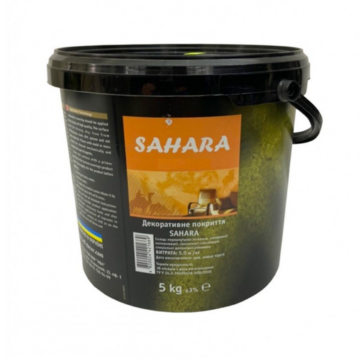SAHARA
