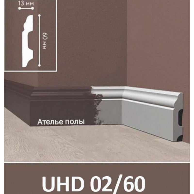 Plinta polimer UHD 02/60 1buc-2.4ml